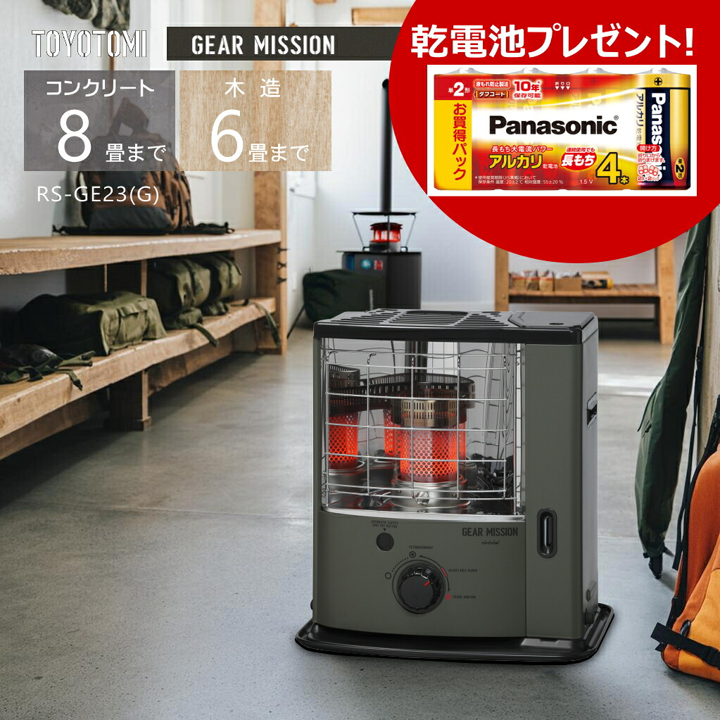 一般受けの真っ白いコンロで勝手もとのうつり変わり?