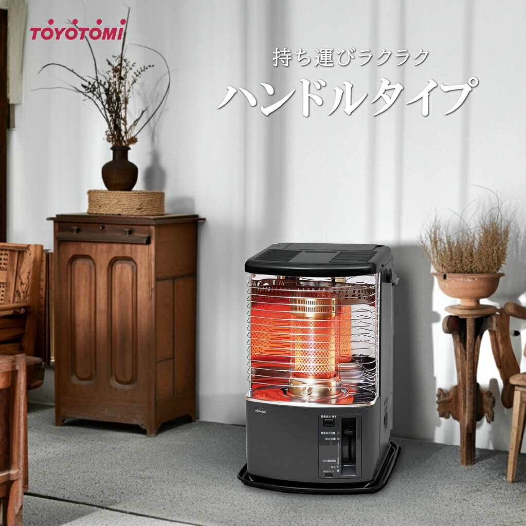 楽天市場】【カードOK】トヨトミ 石油ストーブ RS-D29B(M・木目) 10畳