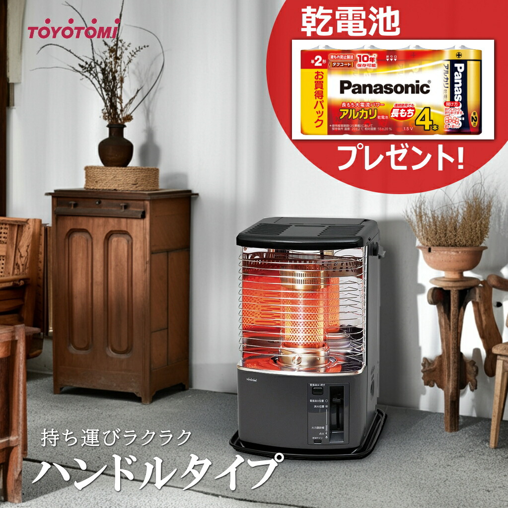 楽天市場】【カードOK】トヨトミ 石油ストーブ RS-D29B(M・木目) 10畳