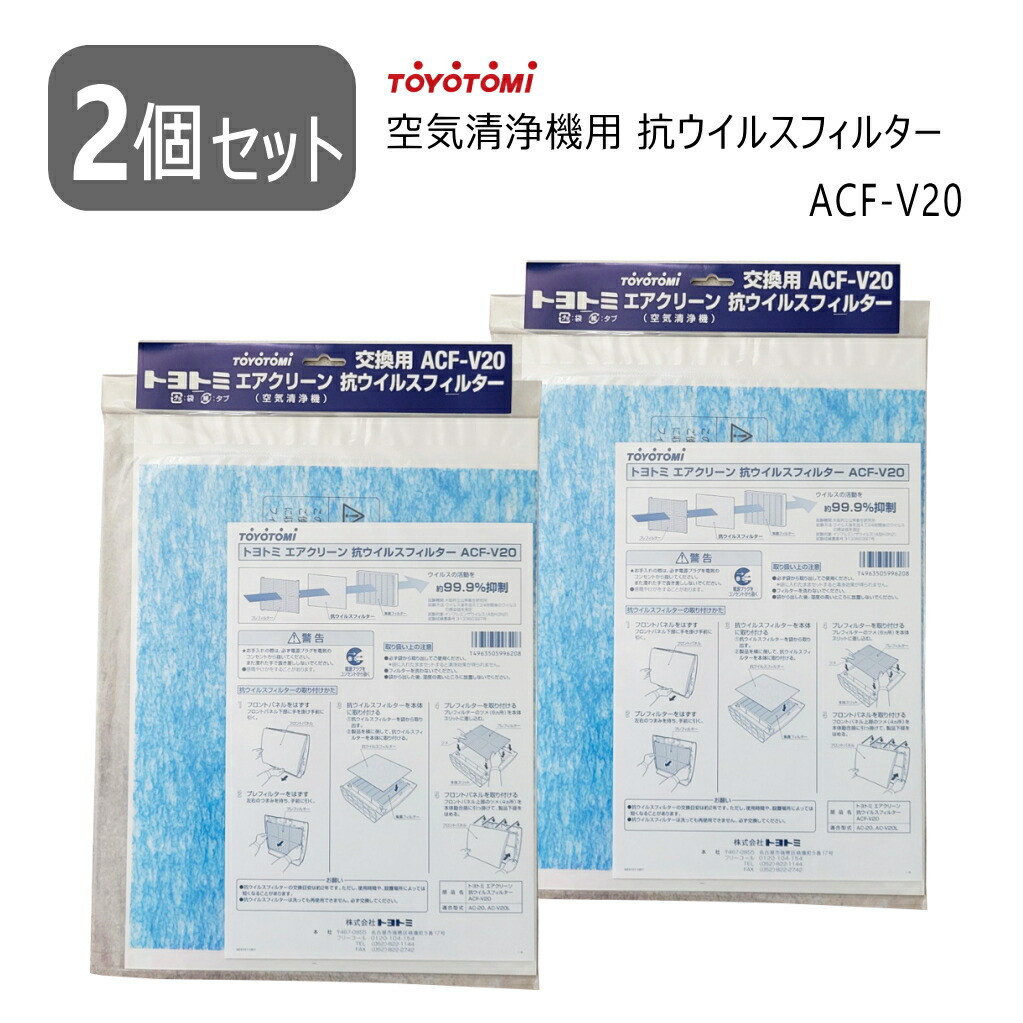 楽天市場】【在庫あり！】トヨトミ 空気清浄機 脱臭&集塵