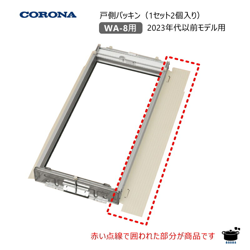 楽天市場】【在庫あり!】コロナ 窓用エアコン用部材 鍵 (補助鍵 楽天市場】【在庫あり!】コロナ 窓用エアコン用部材 鍵 (補助鍵