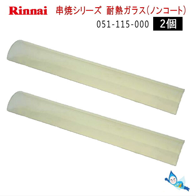 一般受けの真っ白いコンロで御厨子所のうつり変わり?