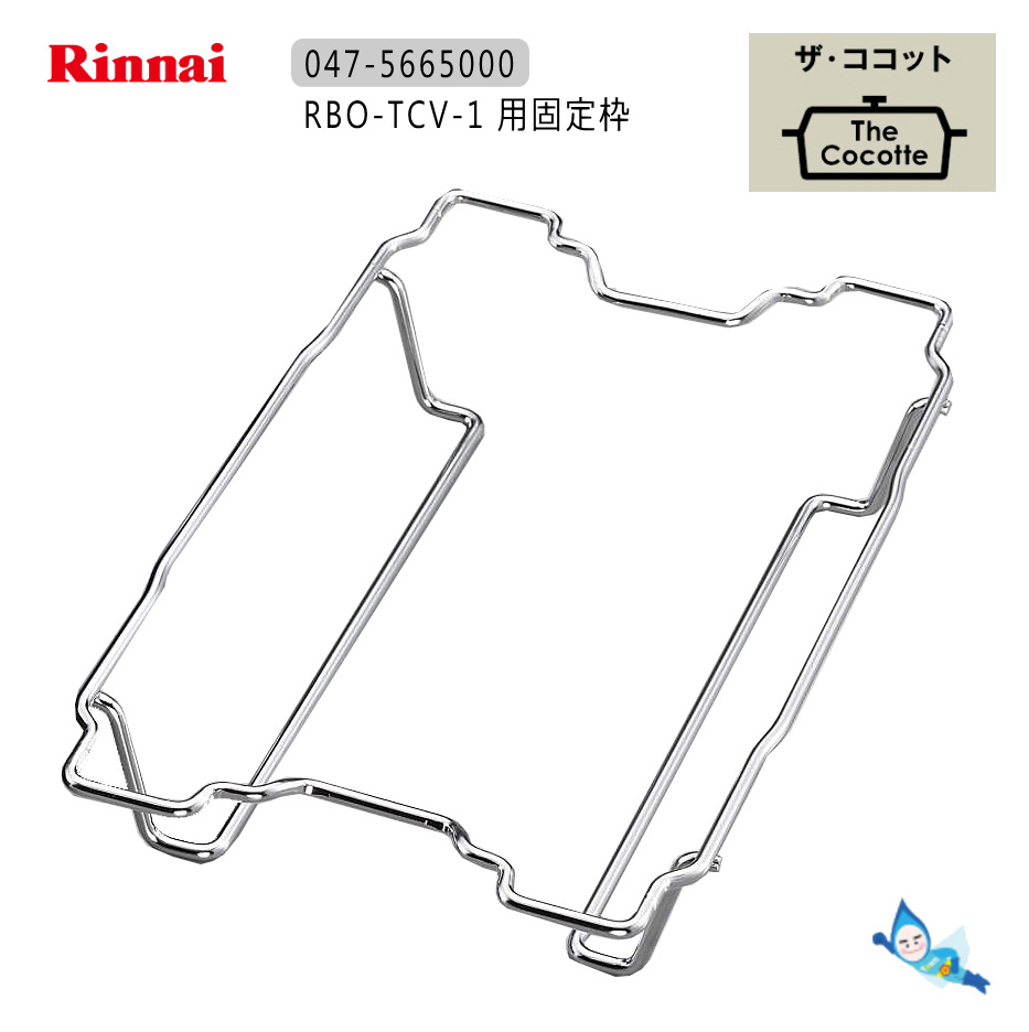 楽天市場】パロマ PR-200DF/PR-200DF-1/PR-200EF用 内釜 ハクセン