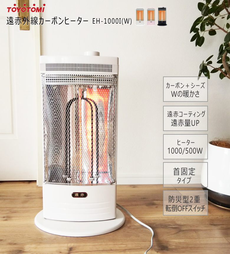 ☆美品☆ TOYOTOMI トヨトミ 遠赤外線電気パネルヒーター - 冷暖房/空調