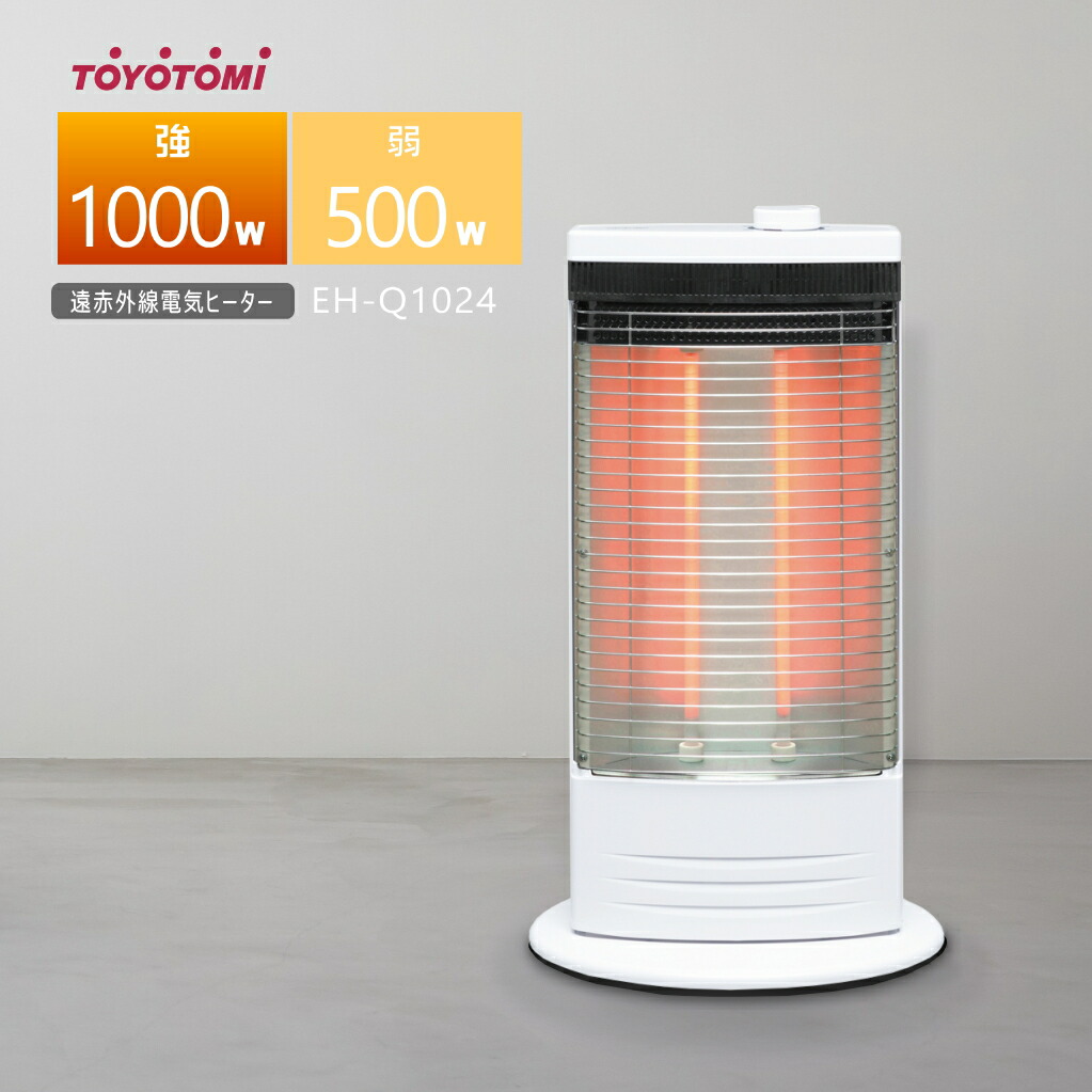 楽天市場】トヨトミ 速暖遠赤外線カーボンヒーター EWH-CS100P