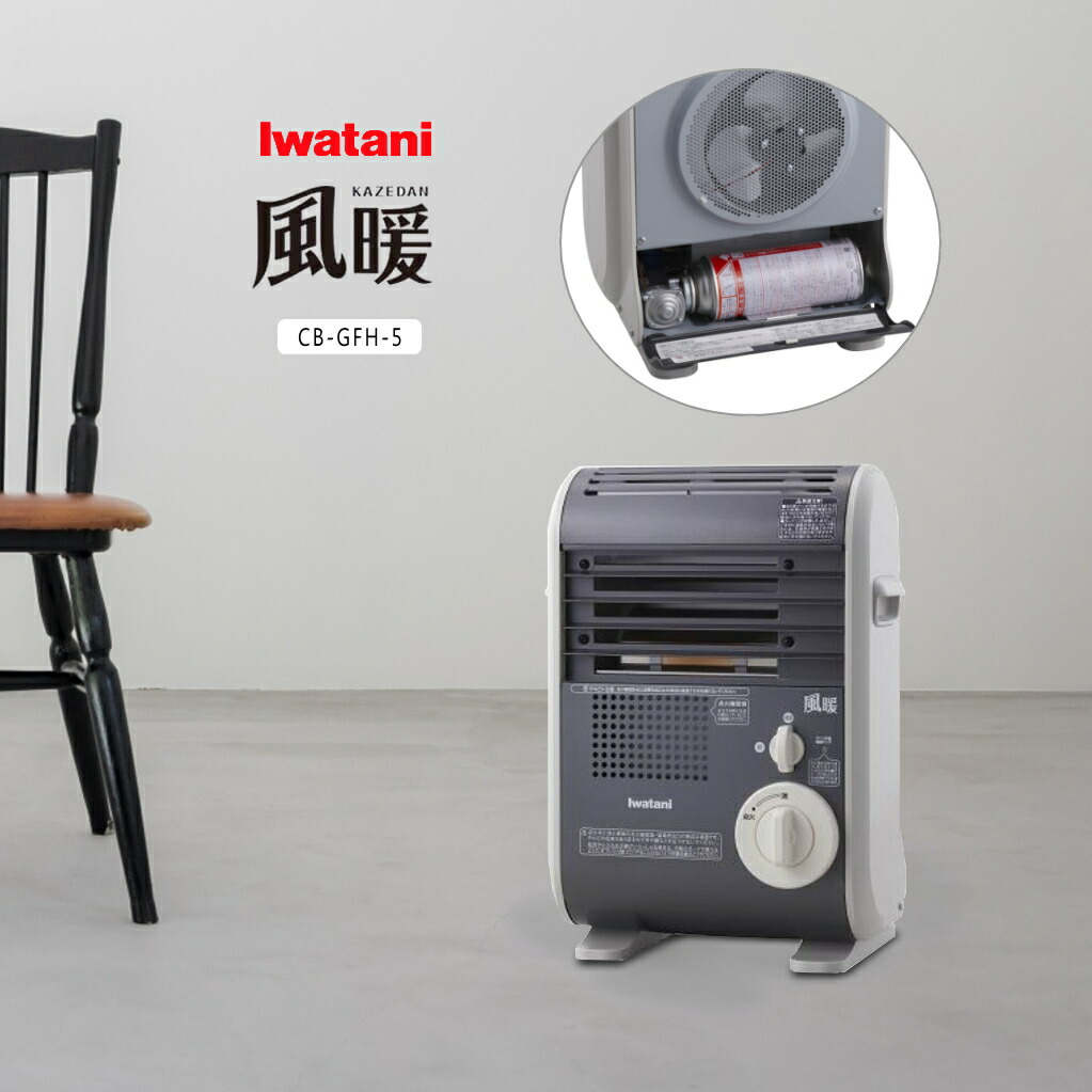 楽天市場】(LINEクーポン有)岩谷産業 CB-GFH-5 イワタニ カセットガス