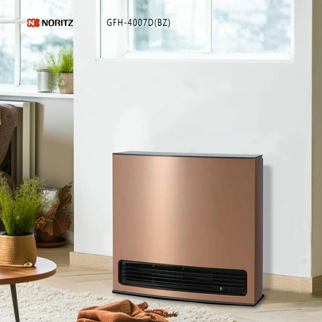 楽天市場】【2025年製】ノーリツ ガスファンヒーター GFH-4007D (BZ