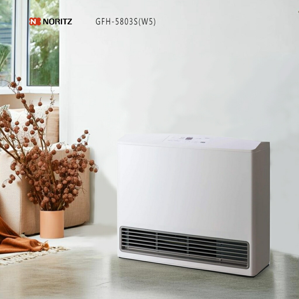 楽天市場】【在庫あり！】【2024年製】ノーリツ ガスファンヒーター