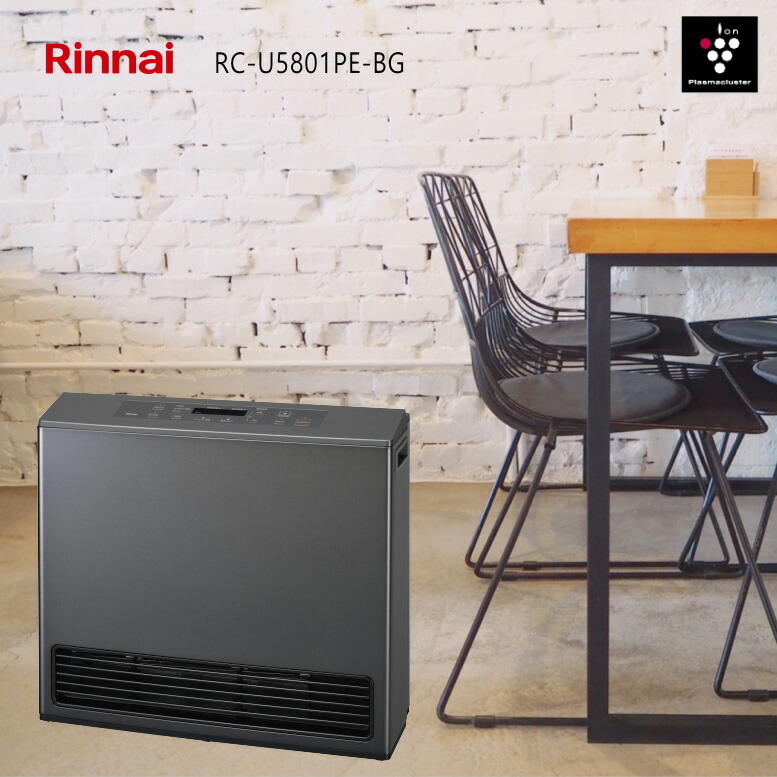 rinnai RC-U5801PE-BG LP | www.tspea.org