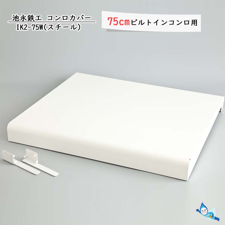 難民キャンプのおとも