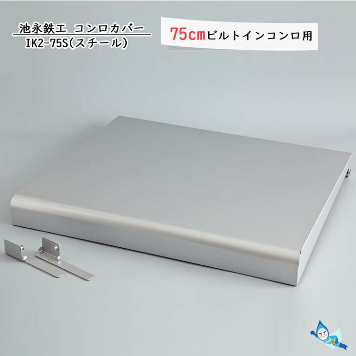 難民キャンプのおとも