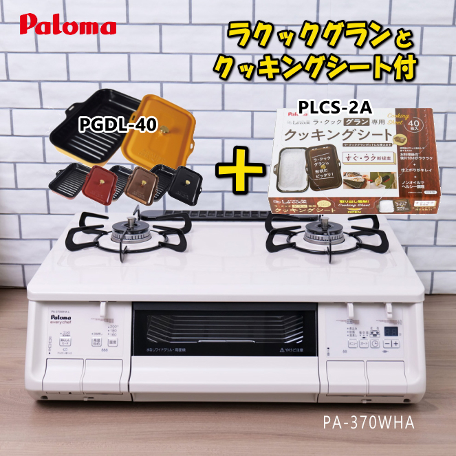 楽天市場】【ラ・クック赤 & 専用クッキングシート(景品)付