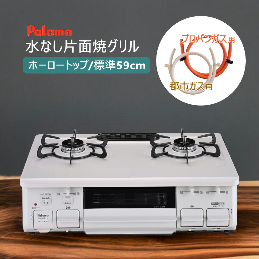 難民キャンプのおとも