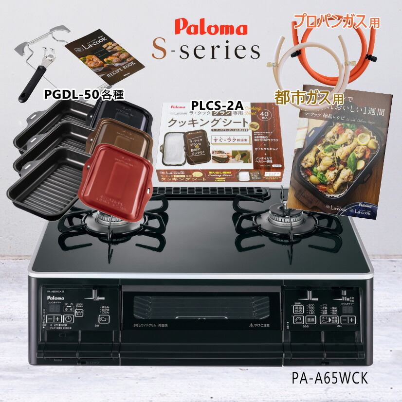pa-a65wck-4.jpg pa-a65wck-4.jpg