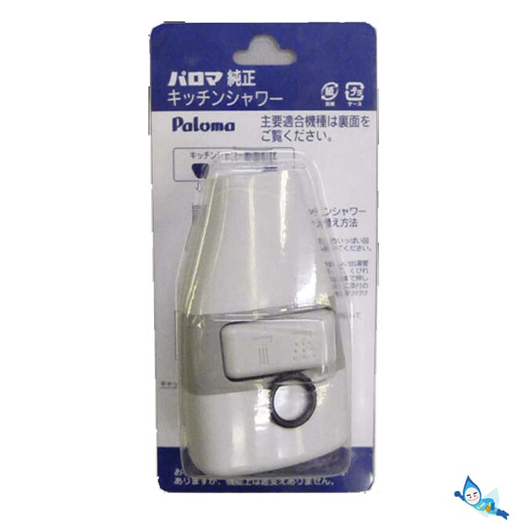 楽天市場】パロマ 湯沸器用 キッチンシャワー SS-9 ( 寒冷地用 ) 【お取り寄せ品】【沖縄県発送不可】* : タウンガス