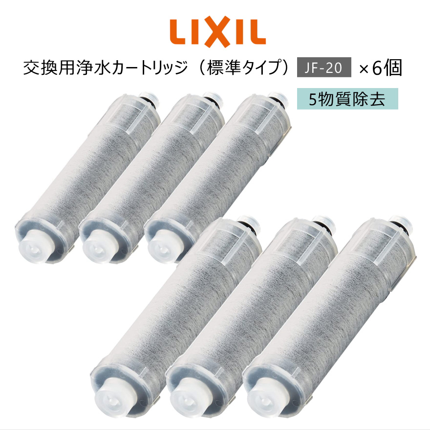 楽天市場】INAX LIXIL JF-20-F (JF-20×4個入り) オールインワン浄水栓 