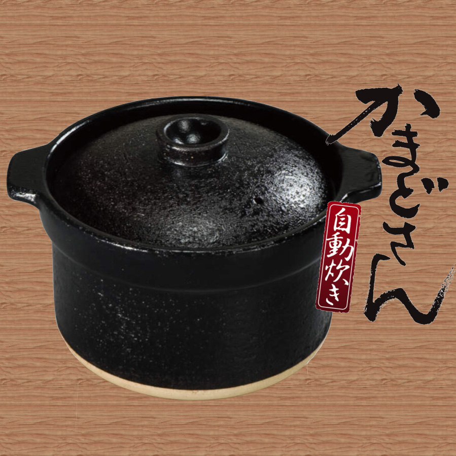 楽天市場】リンナイ 炊飯専用土鍋 かまどさん自動炊き RTR-20IGA2 