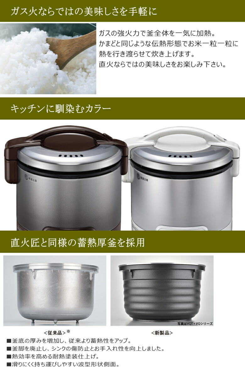 リンナイ 電子ジャー付き 0.9L 1〜5合炊き DB RR-050VQ こがまる ガス炊飯器 ダークブラウン 保温機能 ≪超目玉☆12月≫ ガス炊飯器