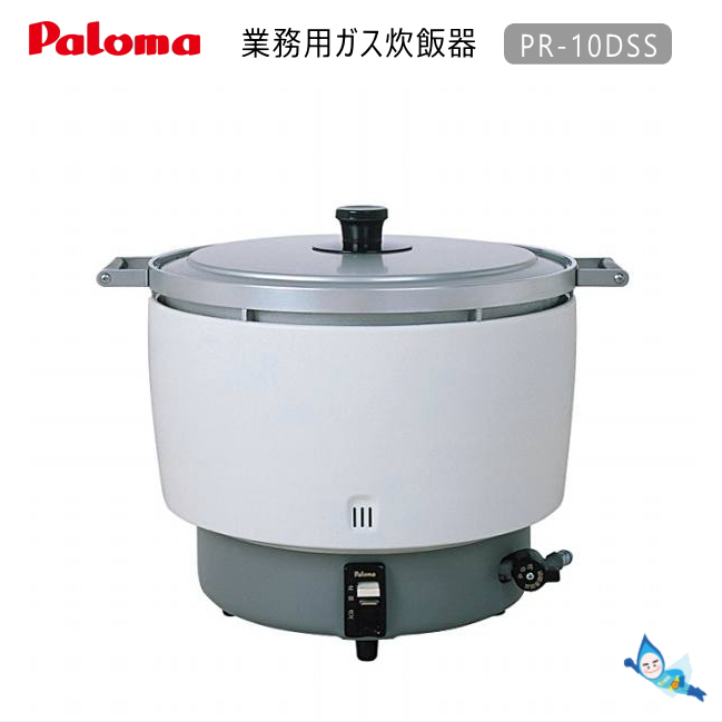 新品 パロマ製 ガス炊飯器 5.5升 | labiela.com