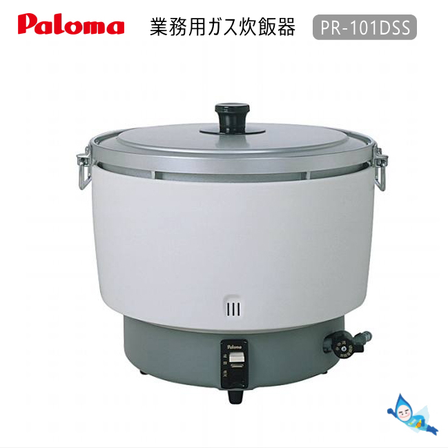 ランキングTOP5 パロマ 電子ジャー付ガス炊飯器 PR-4200S LPG プロパン