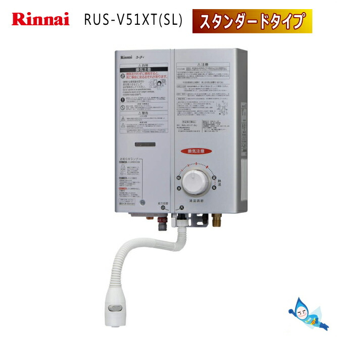 楽天市場】パロマ PH-5BV 元止め式 小型湯沸器 【都市ガス12A/13A専用】【沖縄県発送不可】 * : タウンガス