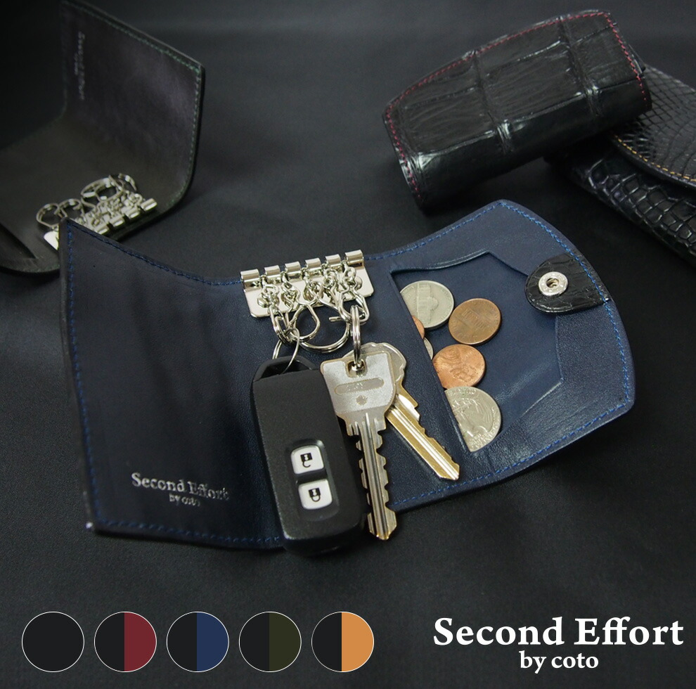 【楽天市場】本革 クロコダイル キーケース 日本製 メンズ レディース プレゼント 丈夫 軽い 軽量 柔らかい クロコダイル クロコ財布