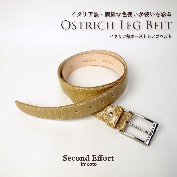 新発 本革 オーストレッグ イタリア製 ベルト メンズ ベージュ 茶 Browm 35mm幅 本革ベルト ビジネス ビジネスベルト 通勤 高級 フォーマル ゴルフ ゴルフベルト 軽い 軽量 フォーマルベルト 使いやすい ブランド セカンドエフォート 人気絶頂 Www Nripost Com