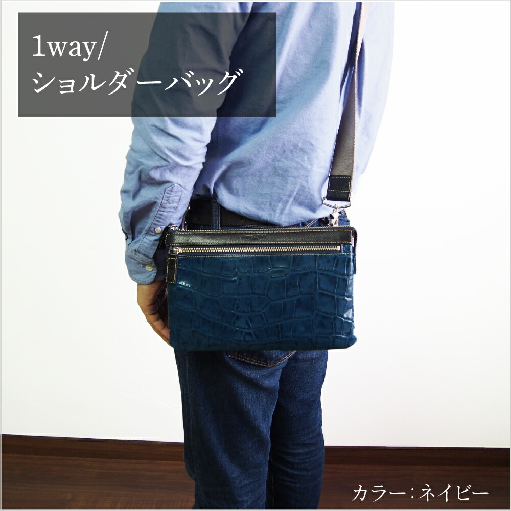 SALE／75%OFF】 本革 クロコダイル型押し 牛革 2way クラッチバッグ お財布バッグ 日本製 お財布機能付き メンズ レディース 本革バッグ  高級 柔らかい セカンドバッグ 軽い 軽量 薄い 薄型 スリム ビジネスバッグ バッグインバッグ ビジネス 通勤 丈夫 ブランド セカンド ...
