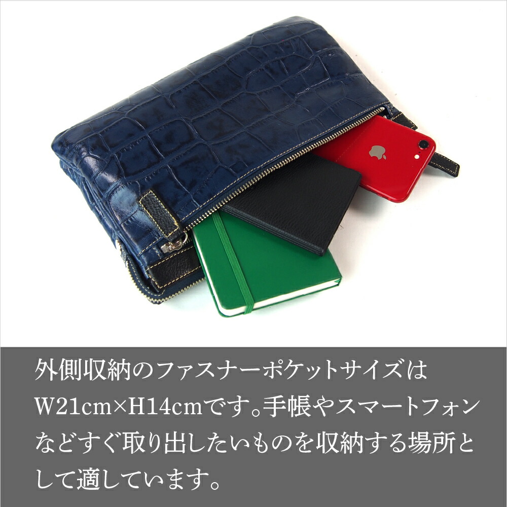 SALE／75%OFF】 本革 クロコダイル型押し 牛革 2way クラッチバッグ お財布バッグ 日本製 お財布機能付き メンズ レディース 本革バッグ  高級 柔らかい セカンドバッグ 軽い 軽量 薄い 薄型 スリム ビジネスバッグ バッグインバッグ ビジネス 通勤 丈夫 ブランド セカンド ...