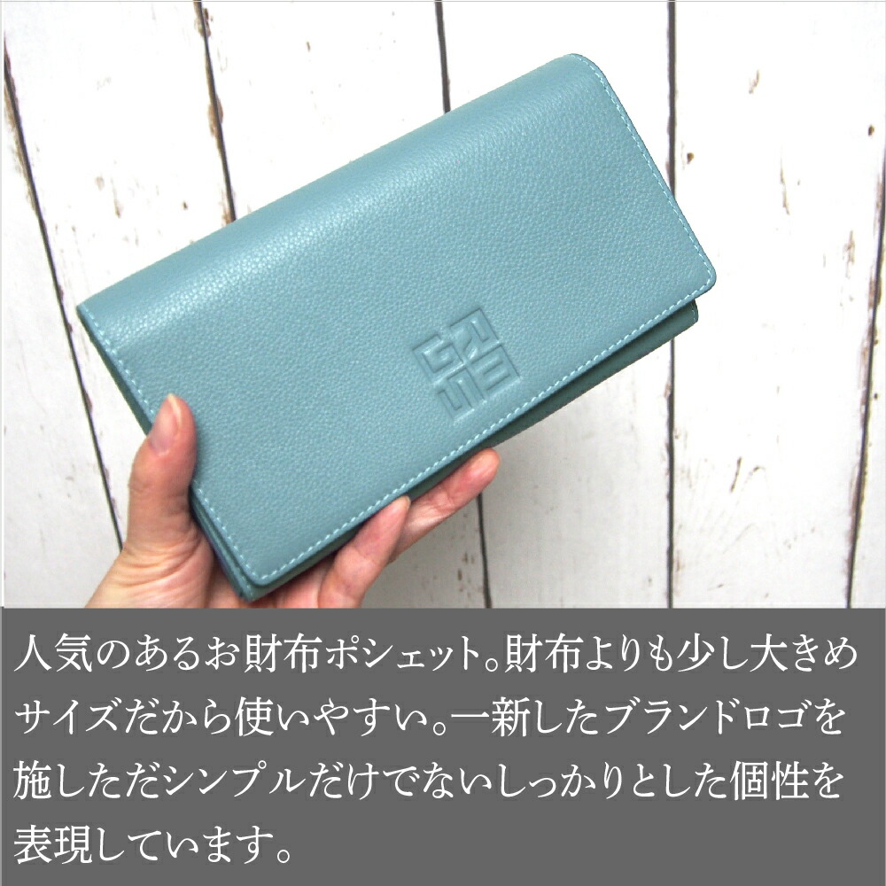 公式店舗 グレ Gres 本革 お財布ショルダー 2way お財布バッグ お財布ポシェット レディース グレお財布ショルダー 大容量 本革長財布 軽量 軽い 薄い 薄型 スリム お財布機能 通勤 丈夫 使いやすい ブランド マダム グレ マダムグレ 全国宅配無料 Werther Com Br 公式店舗 グレ Gres 本革 お財布ショルダー 2way お財布バッグ お財布ポシェット レディース グレお財布ショルダー 大容量 本革長財布 軽量 軽い 薄い 薄型 スリム お財布機能 通勤 丈夫 使いやすい ブランド マダム グレ マダムグレ 全国宅配無料 Werther Com Br