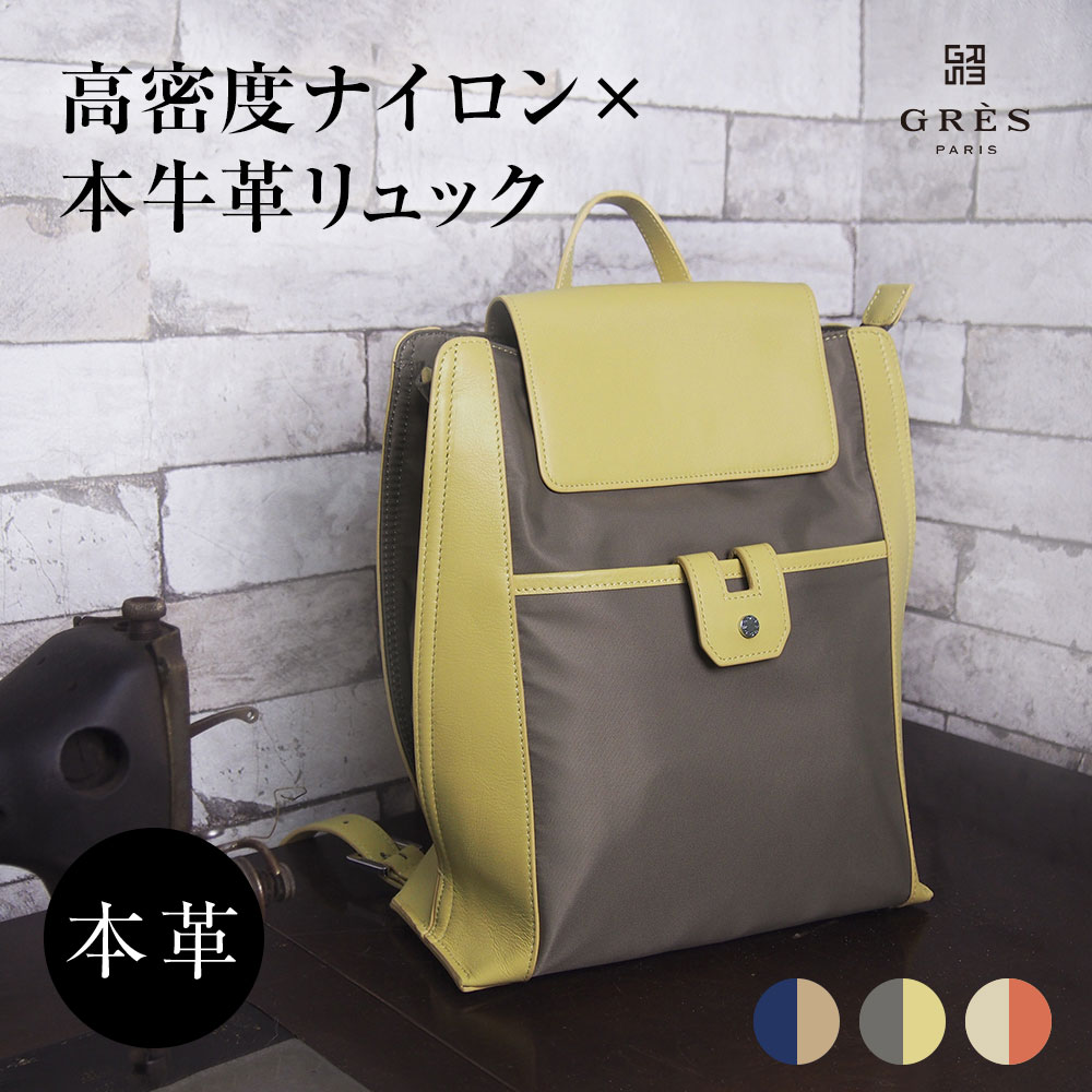 Shop R10s Jp Masugi Cabinet Item Item 01 Shop R10s Jp Masugi Cabinet Item Item 01