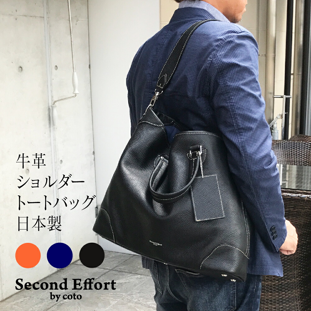 楽天市場 本革 ロールペンケース 日本製 馬革 革 ペンケース 軽い 柔らかい メンズ レディース 本革ロールペンケース 軽量 高級 薄型 薄い 通勤 スリム ビジネス 使いやすい 大容量 通勤 巻く ブランド コト セカンドエフォート ミヤビヤ Miyabiya Miyabiya Shop And