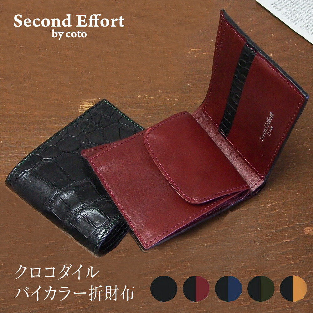 楽天市場】二つ折り財布 メンズ レディース ラウンドファスナー