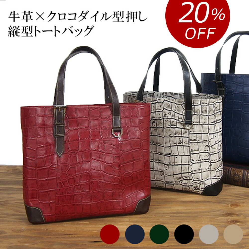 楽天市場】【SALE 30%OFF 17,919円引き】クロコダイル 革 薄い 長財布