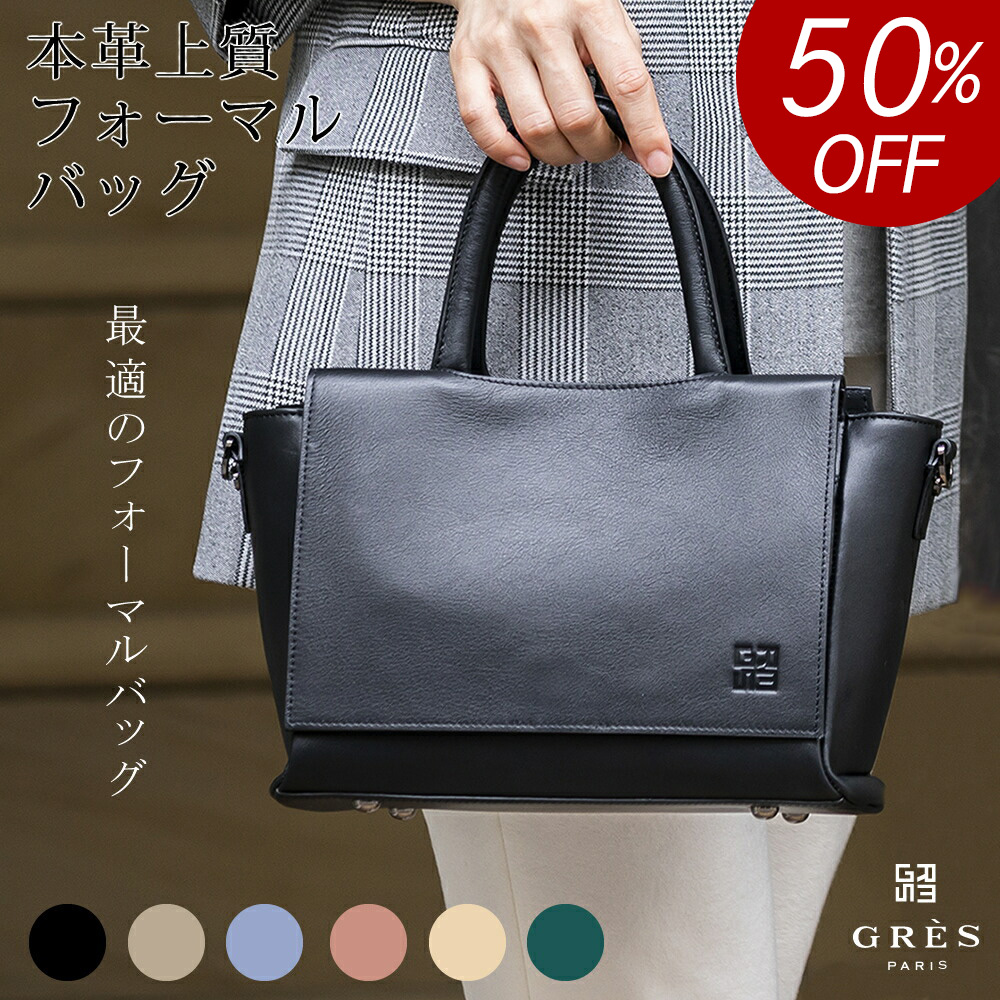 楽天市場】【50％OFF 1万円引き】本革 クリスマス お財布ポシェット お 