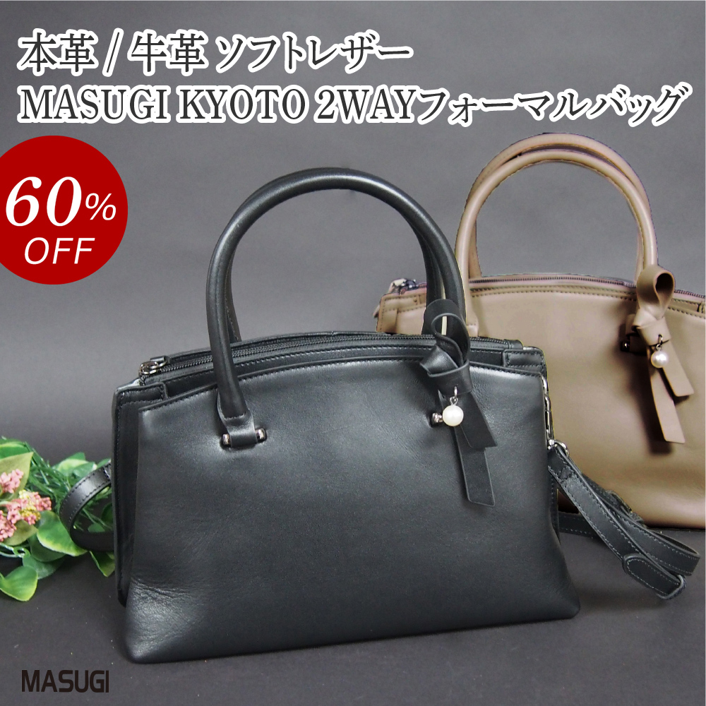 楽天市場】【SALE 50%OFF】コト 本革 牛革 2wayバッグ レディース 軽い