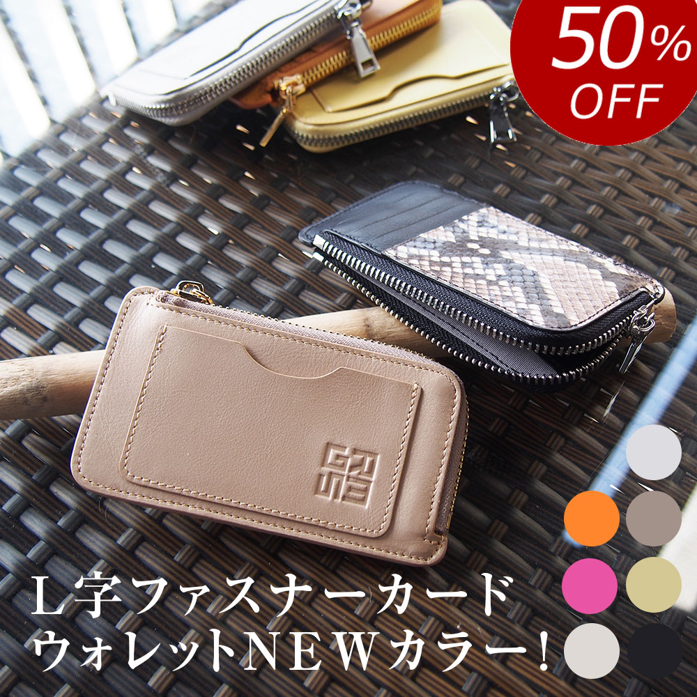 楽天市場】【SALE 50％OFF 半額 4,750円引き】gres 本革 ミニ財布 三