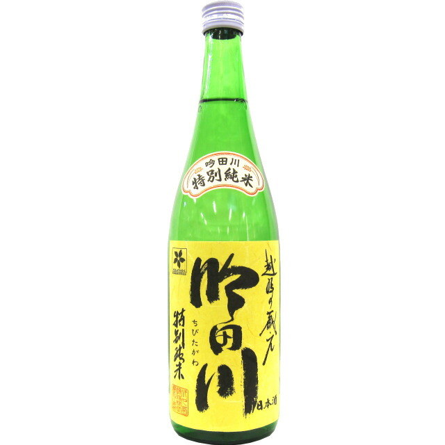 でおすすめアイテム。 720ml 妙高市 日本酒 22年4月瓶詰 毘 新潟県 びしゃもん