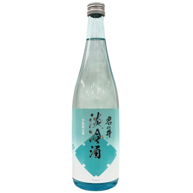 市場 君の井 720ml 限定品 純米 日本酒 ギフト 淡冷酒