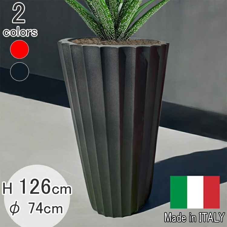 イタリア製 2way デザイナーズ プランター 100L / 40L 一般受け ユーフロニオ 黒いこと EUF74 2行動様式 セラルンガ 今めかしい 御花ポット 軽さ 脂製 丸い・円い 鉢 ITALY 大型 分かりやすい 鉢 観葉草木 可塑性物質 鉢取りまかなう 黒いこと 赤いこと 黒 赤【人並み外れた大売り出し品】