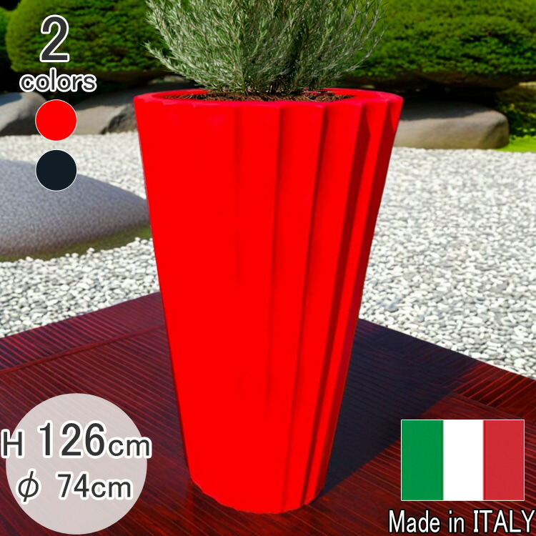 イタリア製 2way デザイナーズ プランター 100L / 40L 一般受け 2行動様式 ユーフロニオ  赤いこと  赤 背高 トール EUF74 分かりやすい 今めかしい 今めかしい 御花ポット 愛くるしい 大層らしい たわい無い 軽さ 脂製 丸い・円い 鉢 大型 鉢 観葉草木 可塑性物質 鉢取りまかなう 【人並み外れた大売り出し品】