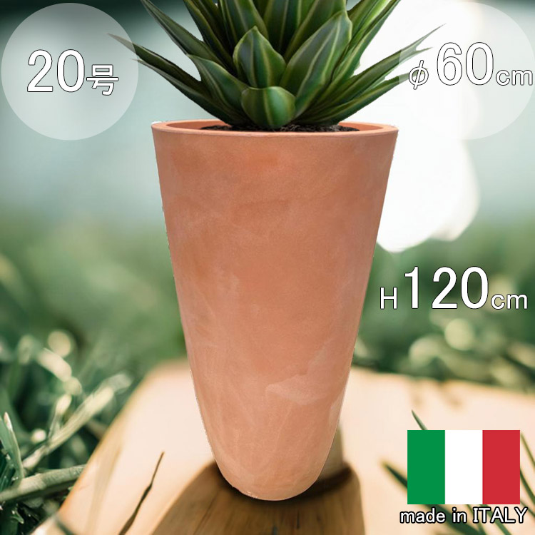 楽天市場】ミング ハイ レッド イタリア製デザインプランター 高