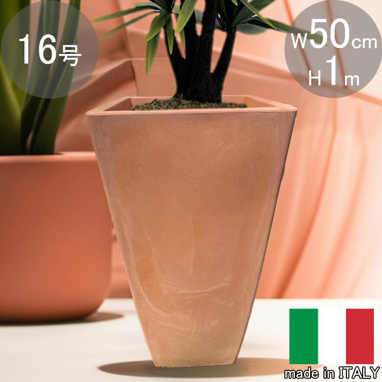 楽天市場】イタリア製 プランター ミラノ 30cm H45cm 10号相当