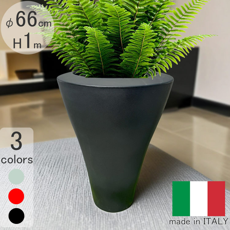 楽天市場】ミング ハイ レッド イタリア製デザインプランター 高