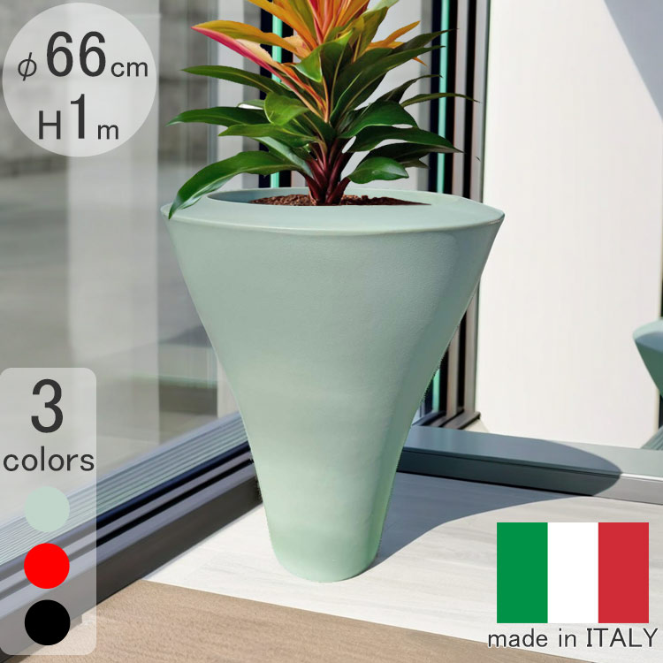 楽天市場】ミング ラージ イタリア製デザイナーズプランター