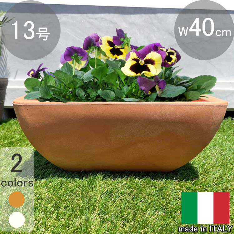 楽天市場】イタリア製 プランター トリノ φ60cm H23cm 20号相当 浅鉢