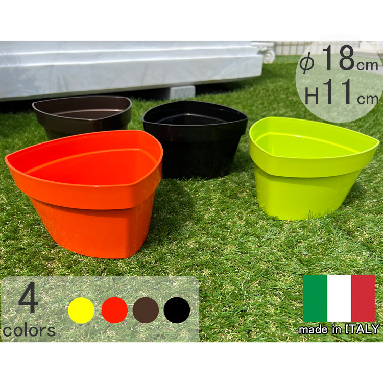 イタリア製、プランター３点セット 楽天市場】イタリア製プランター MITU-OTTO 3個セット 長さ30cm 樹脂製