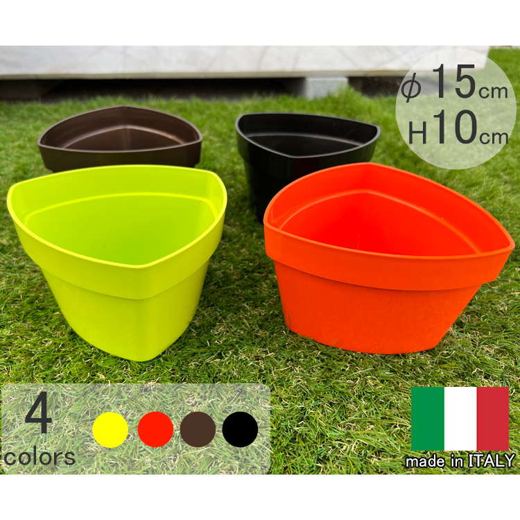 楽天市場】イタリア製プランター MITU-OTTO 3個セット 長さ30cm