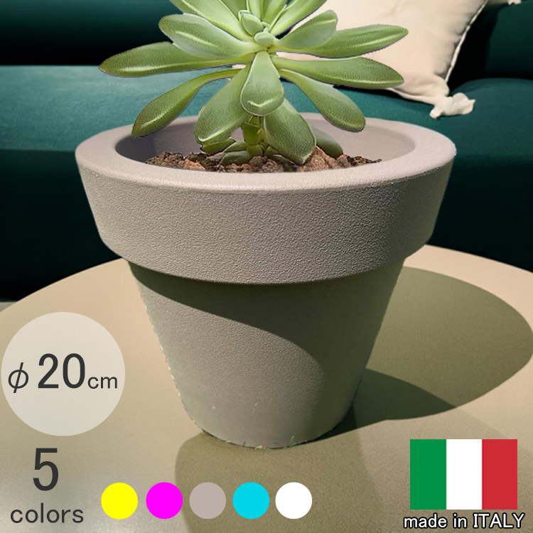 楽天市場】イタリア製プランター ミニイコン ネオンイエロー 直径20cm