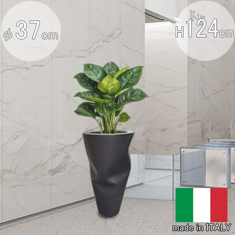 イタリア製プランター セービングスペース パールブラック 直径57cm 高さ1m24cm 14号相当 高級 大型 軽量 おしゃれ 植木鉢 ハイグレード フラワーポット ラウンド 樹脂製 変形 鉢カバー 観葉植物 プラスチック 鉢植え 【特別セール品】